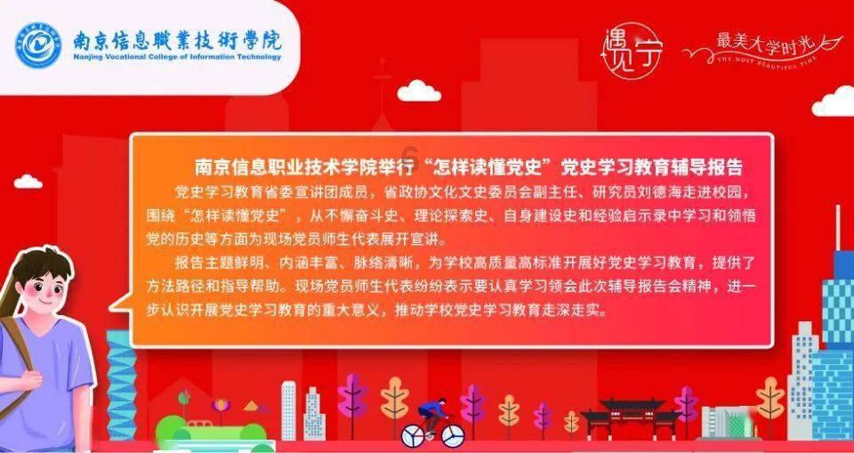 日本经济界代表团时隔4年访华,传递什么信号?