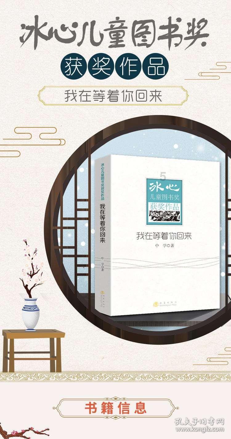 穿越迷宫